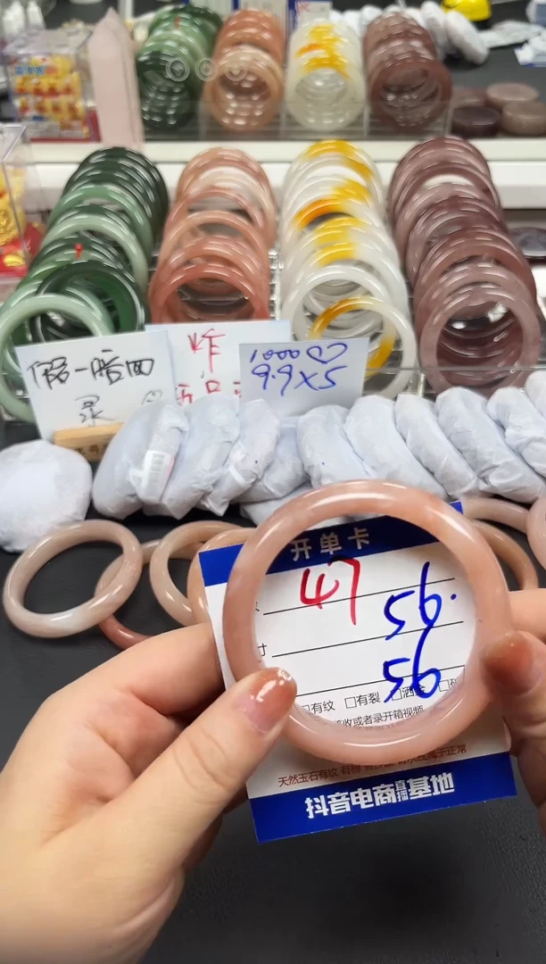 未镶嵌手镯石英质玉47-56