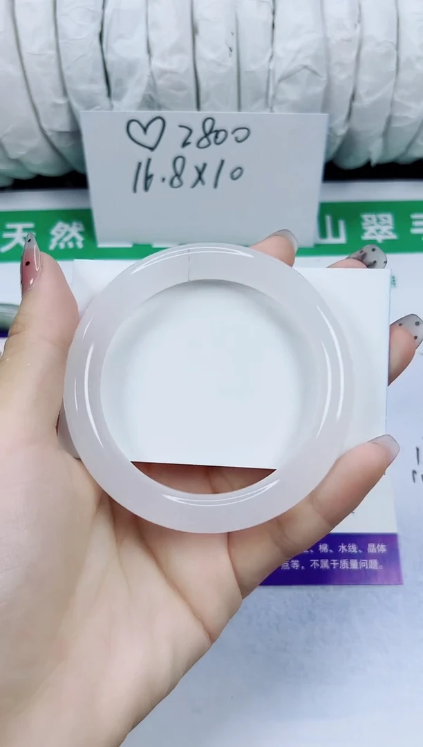 未镶嵌手镯石英质玉164-56/57/58