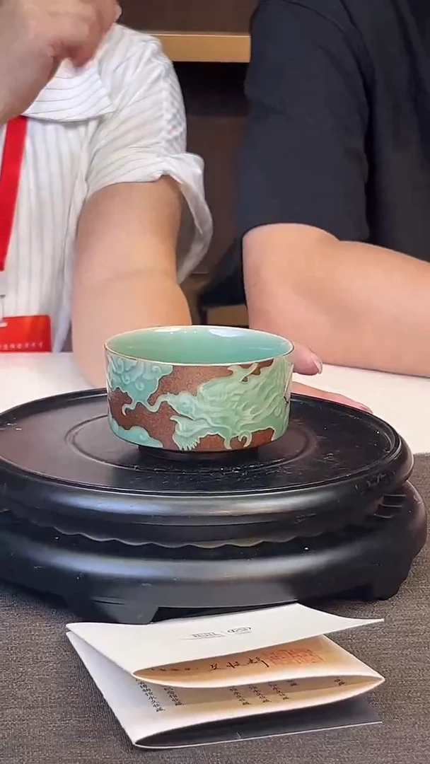 杯子瓷博-龙泉青瓷专场323