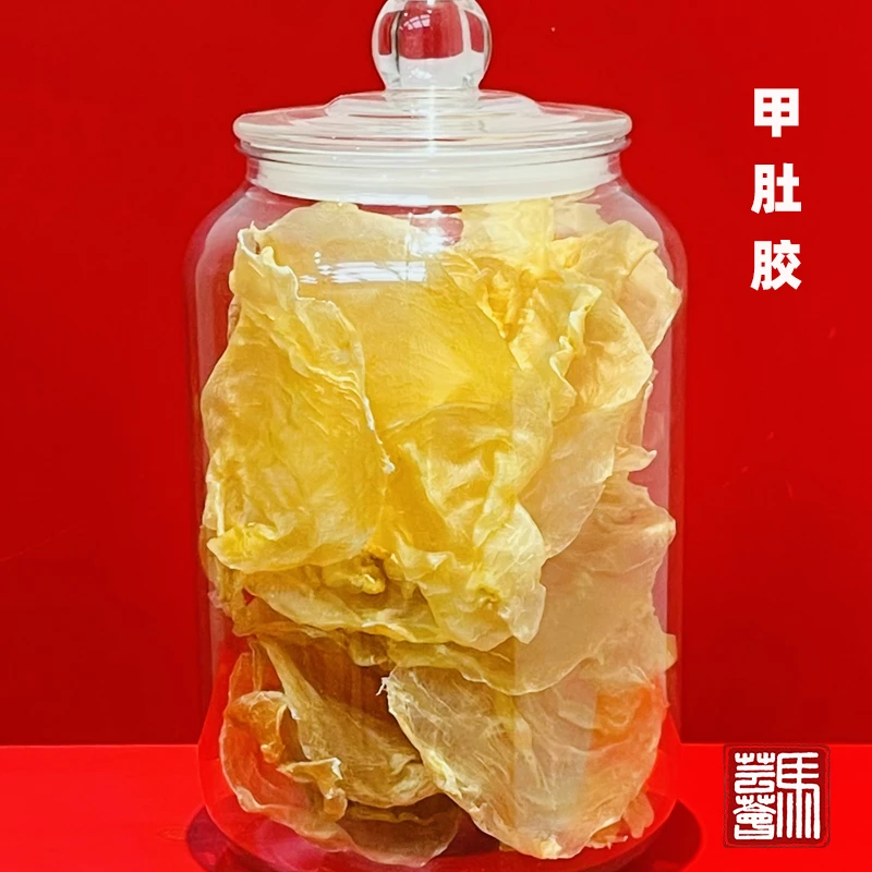 【马芸荟御用】马老太收藏高货甲肚鱼胶26头x