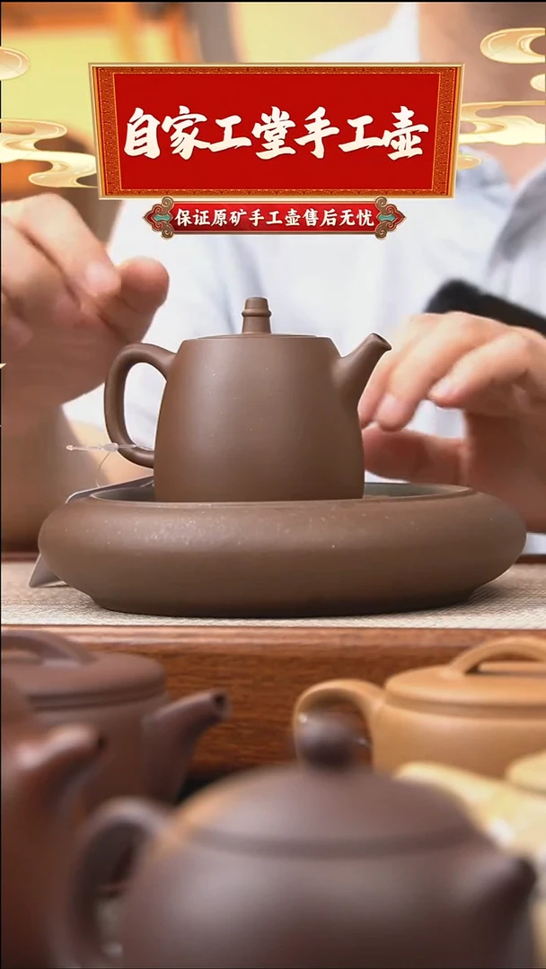 茶壶紫砂汉铎/老紫泥/160cc
