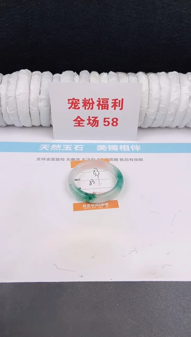 未镶嵌手镯石英质玉53
