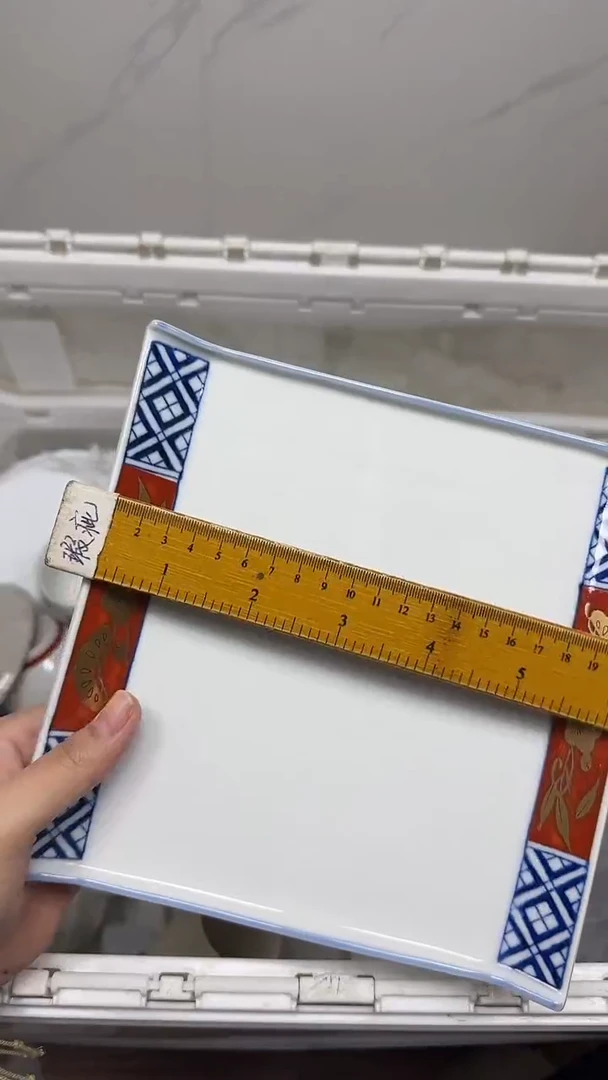 【闪购商品】593回流瓷器，默认微瑕18.8包邮