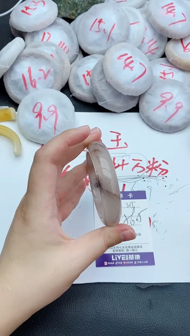 未镶嵌手镯石英质玉315+56.5