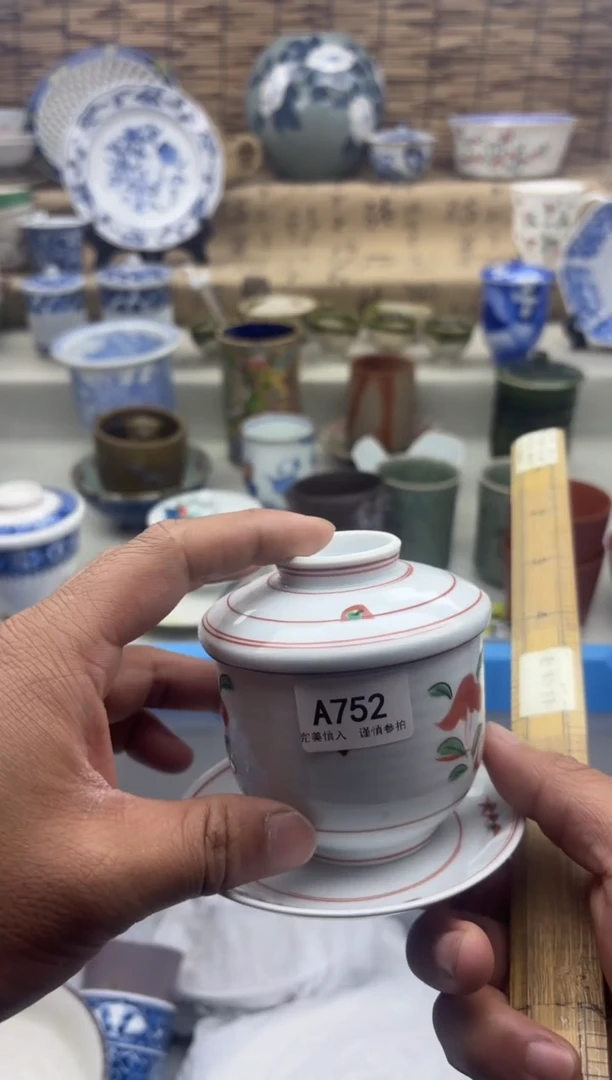 碗752A.............