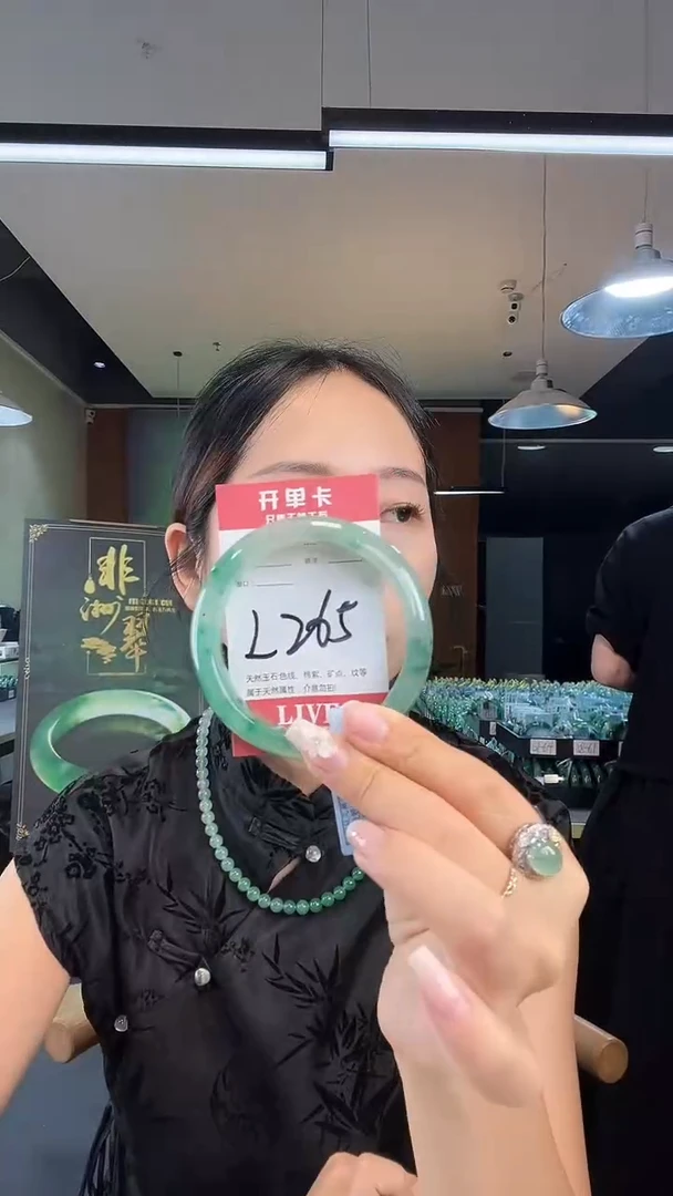 未镶嵌手镯石英质玉非洲翠6263