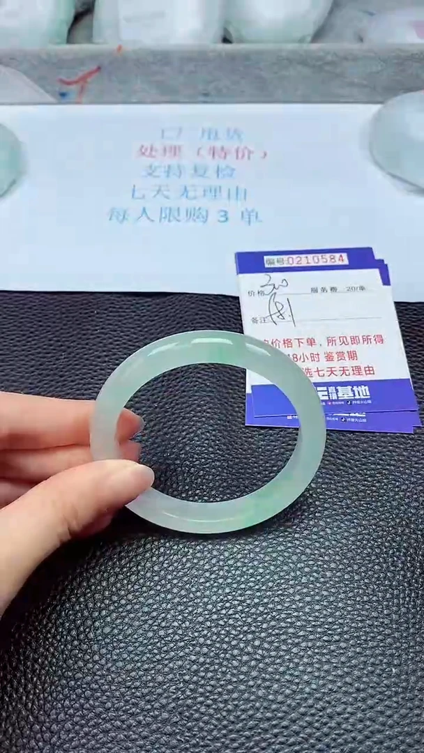 拍下以实物为准210584