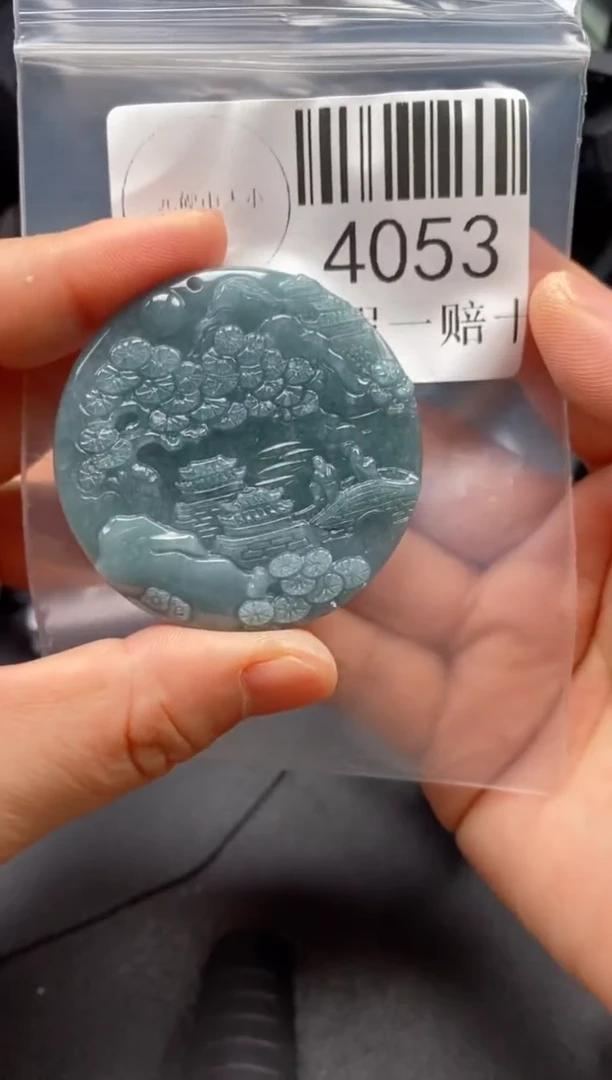 翡翠未镶嵌吊坠(不含链)4053