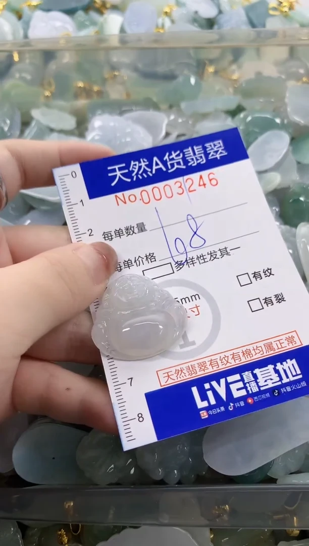 颈饰未镶嵌翡翠蜜****）天然A货翡翠