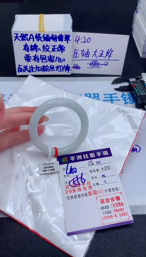 未镶嵌手镯翡翠111111111