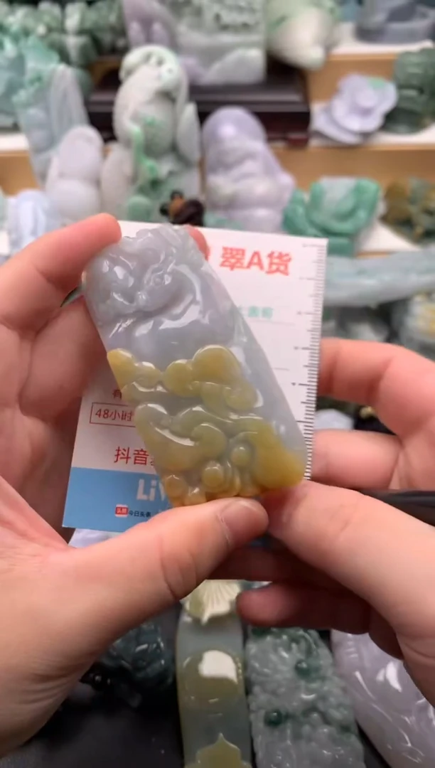 吊坠(不含链)未镶嵌翡翠1