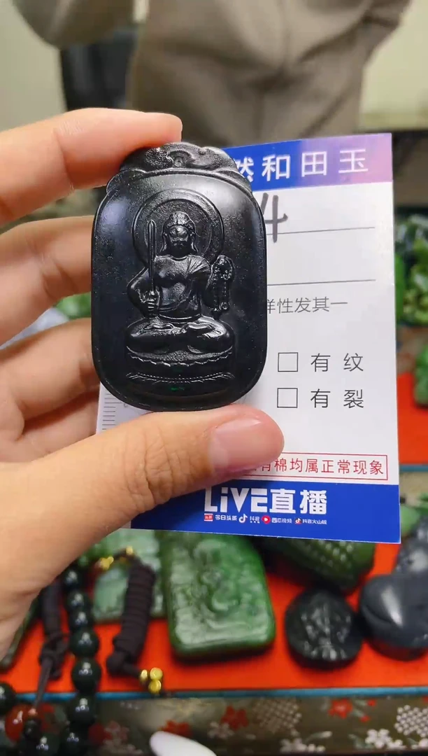 颈饰未镶嵌和田玉394