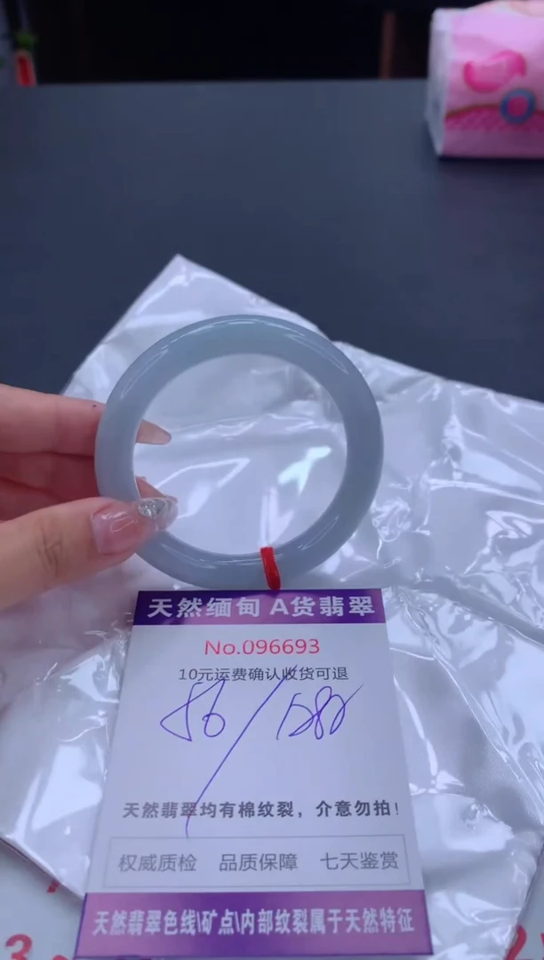 未镶嵌手镯翡翠天然缅甸A货翡翠