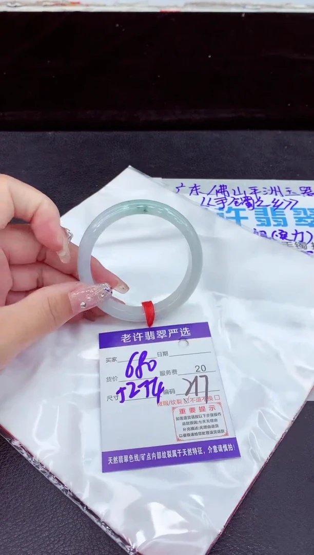未镶嵌手镯翡翠11