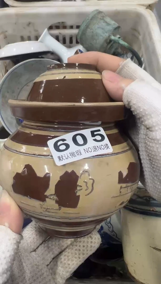 上**叶对方给的分605