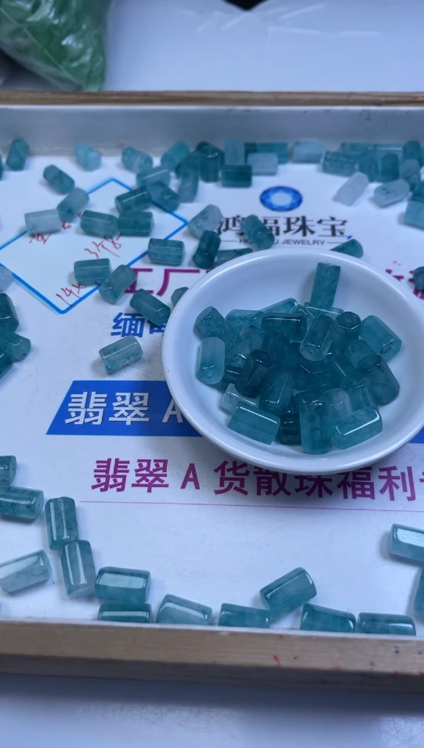 未镶嵌散珠碧玺E825 帕蓝碧玺六棱桶珠8*14mm3颗8元