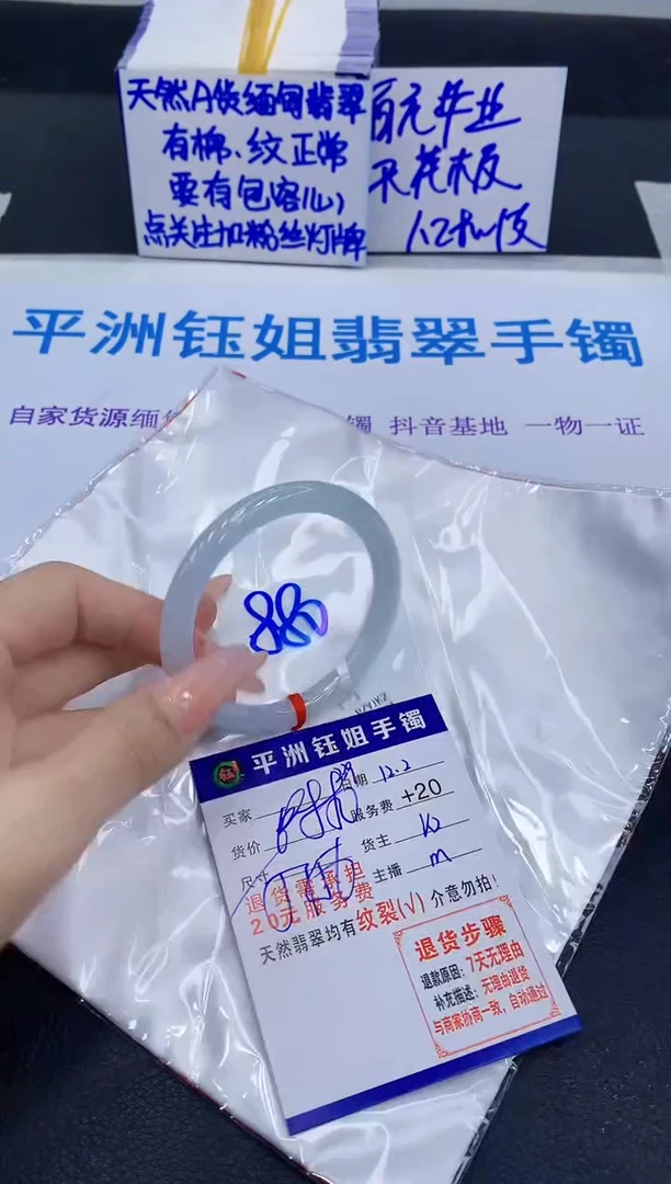未镶嵌手镯翡翠1111