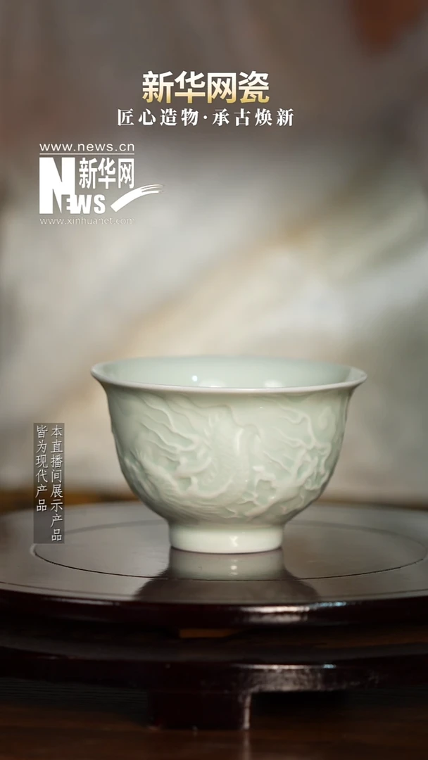 摆件瓷新华网瓷-何平窑02