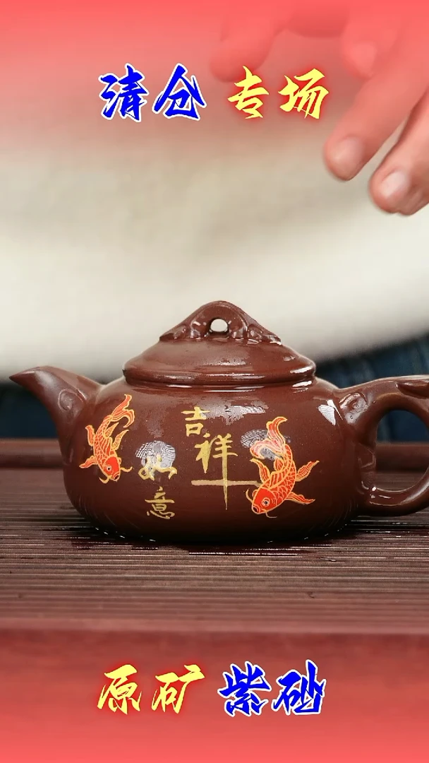 茶壶紫砂底槽青 如意壶280cc