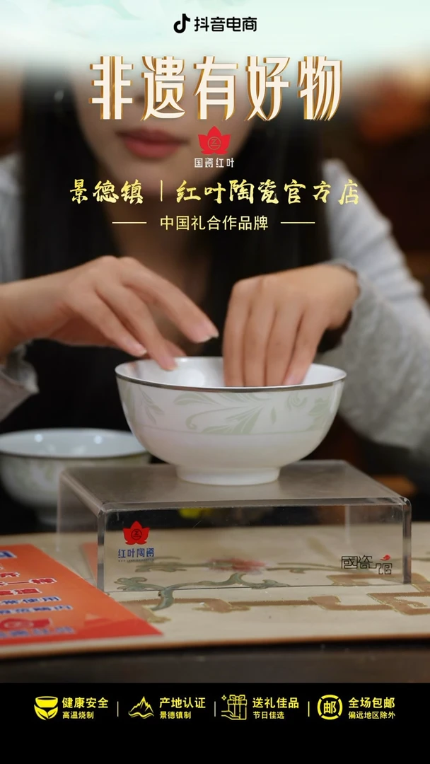 4个微瑕轻舞飞扬6英寸面碗