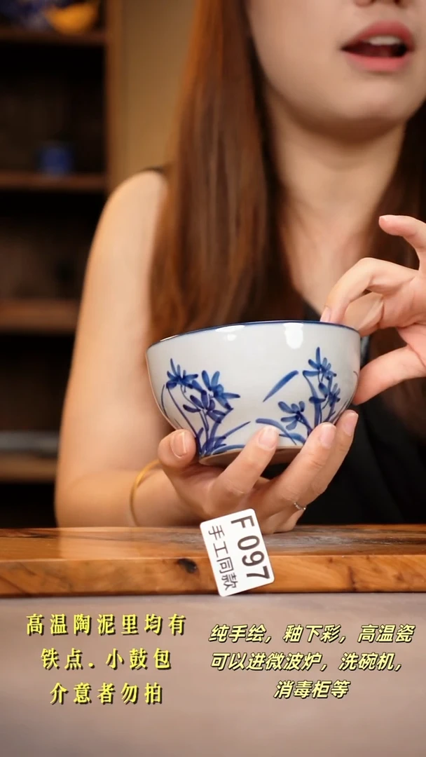 其他F097陶然集器瓷器