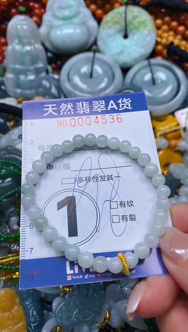 颈饰未镶嵌翡翠闪购0004536