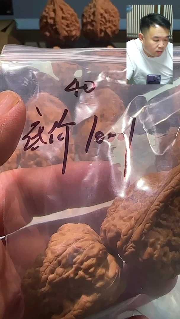 吊坠文玩核桃牛*哞悟空