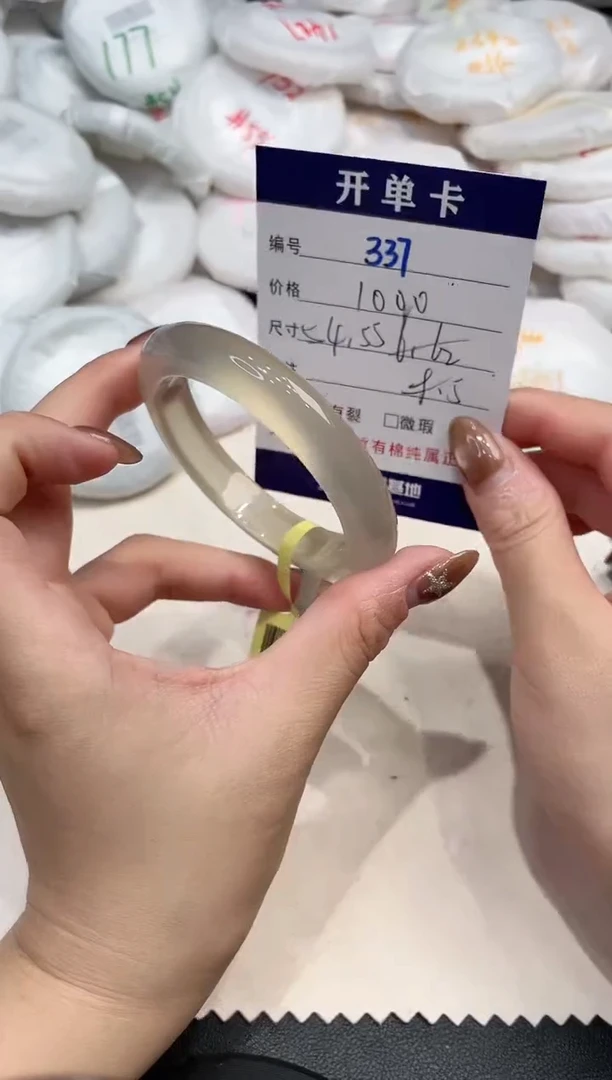 手镯玛瑙/玉髓未镶嵌扬**煦337