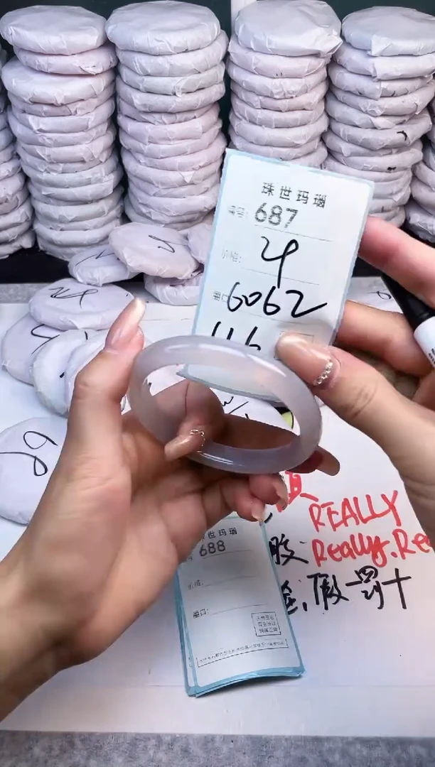 手镯玛瑙/玉髓未镶嵌687