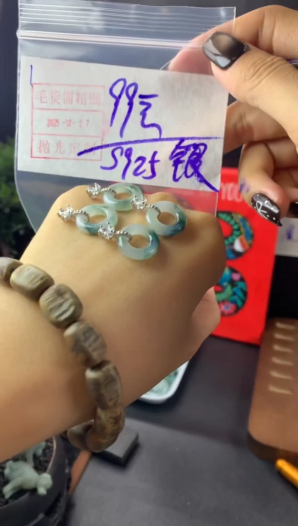 未镶嵌定制翡翠1挂件99元毛货需精抛光多样性发一