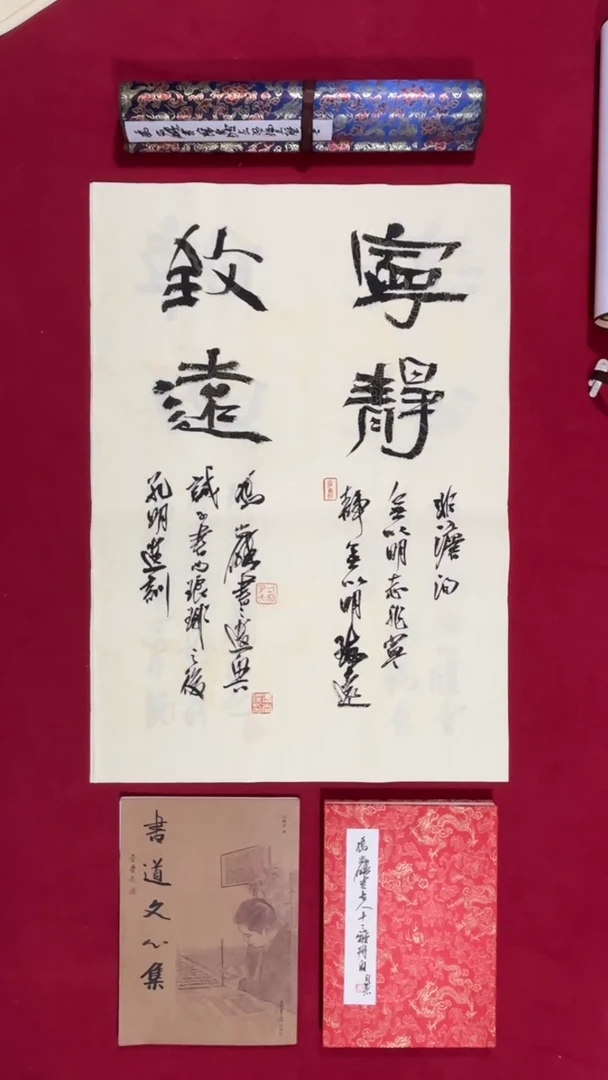 书法冯尚杰老师书法福利专场