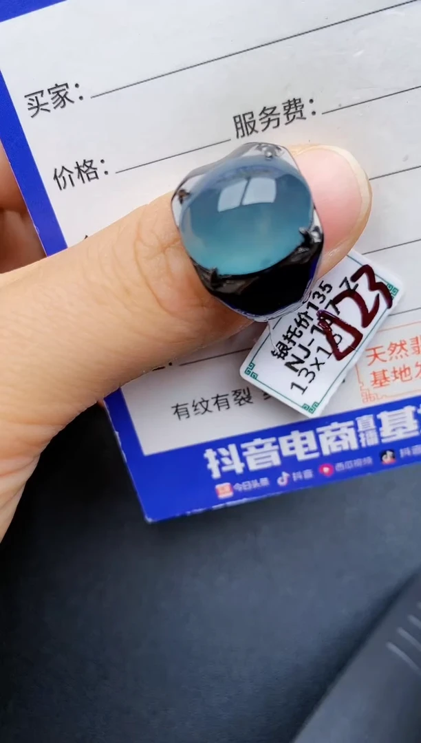 【闪购商品】翡翠戒指银S925镶嵌22222