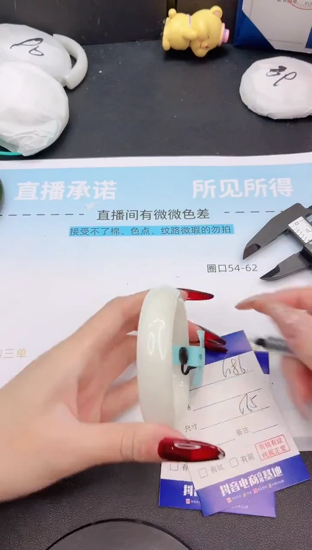 未镶嵌手镯和田玉4G86-56+