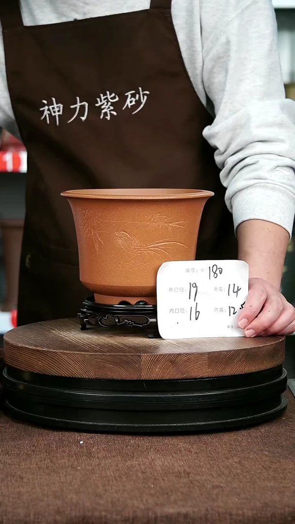 紫砂花盆花卉园艺1806+S