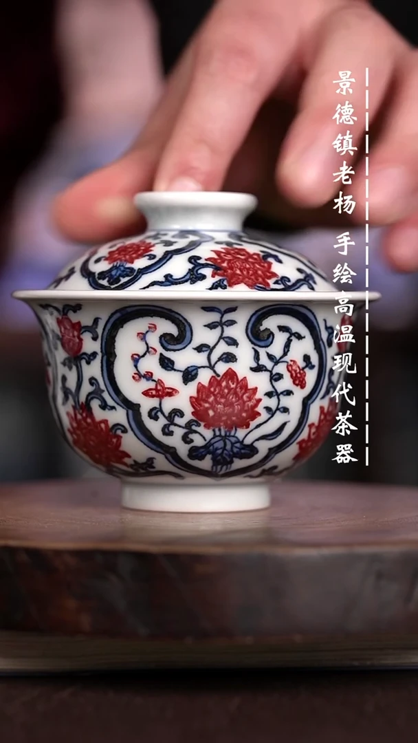 微瑕福利  现代瓷