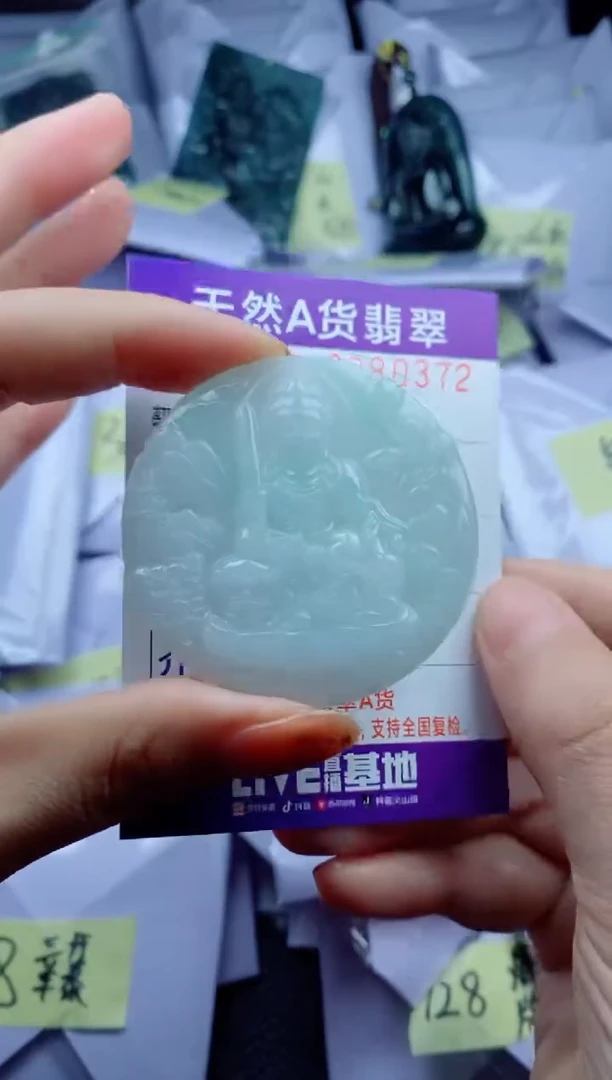 翡翠未镶嵌颈饰