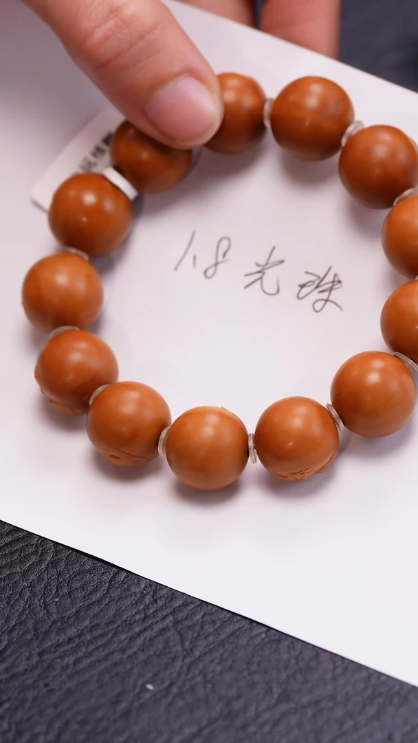 【闪购商品】橄榄核手串橄榄核