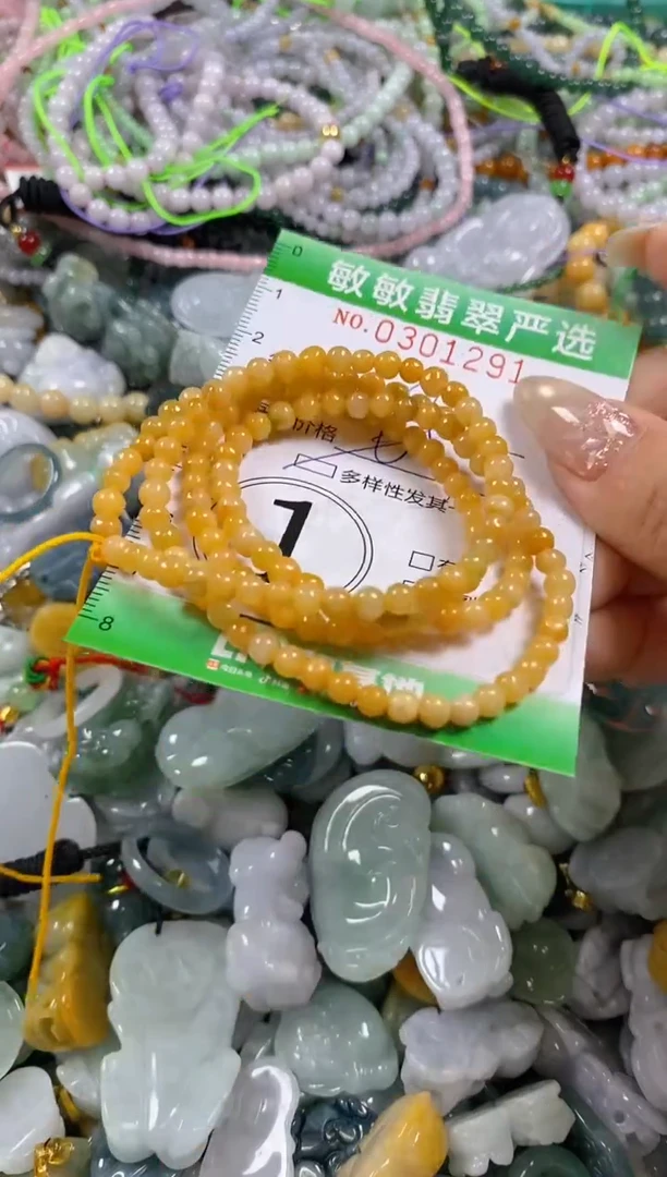翡翠未镶嵌颈饰闪购0301291多样性发其一