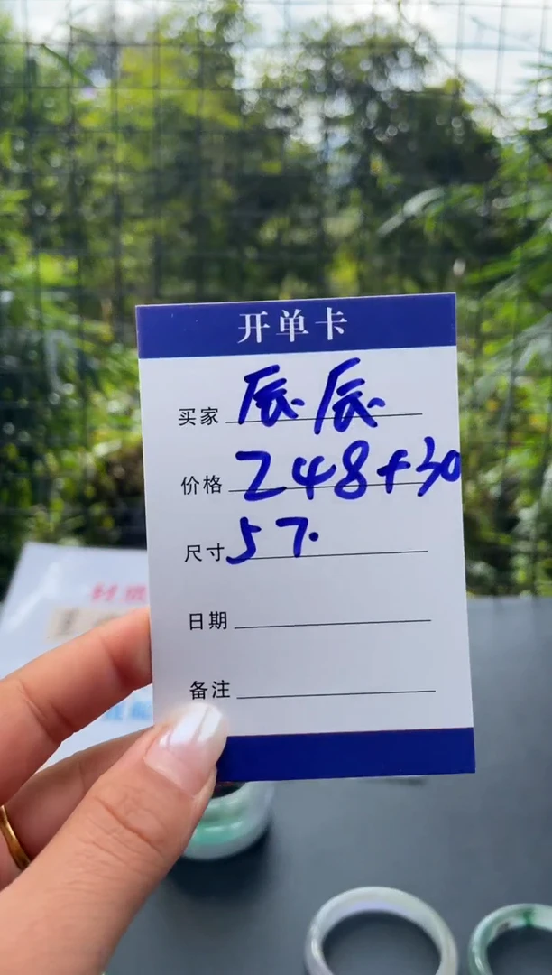 非金属无辰***?所拍即所得