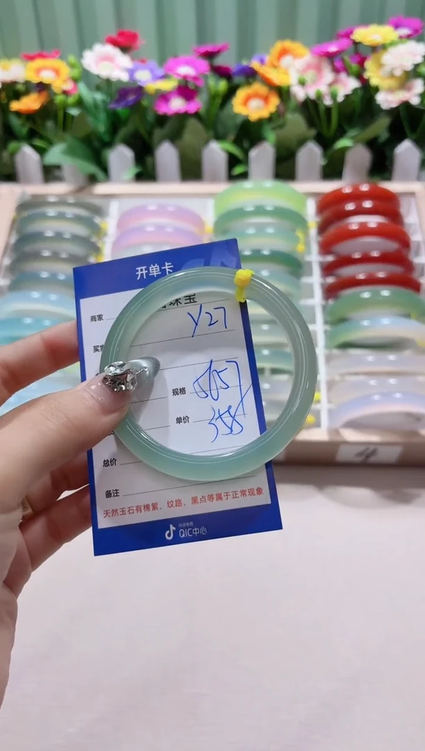 【闪购商品】玛瑙/玉髓手镯未镶嵌y27