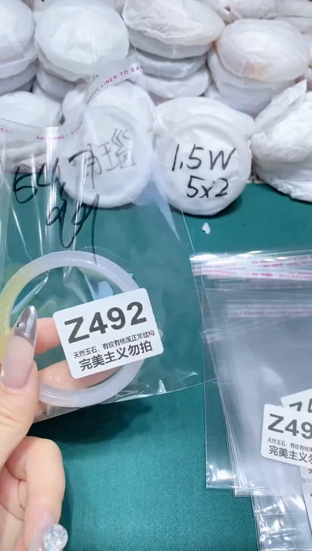 手镯玛瑙/玉髓未镶嵌54