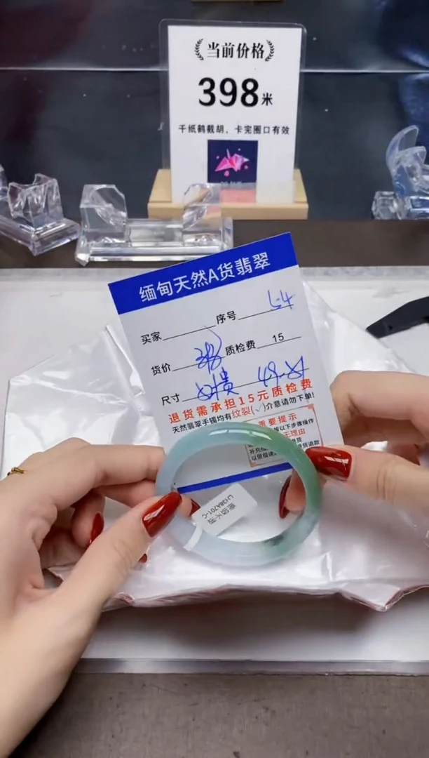 未镶嵌手镯翡翠54天然A货翡翠需要包容瑕疵 介意慎拍