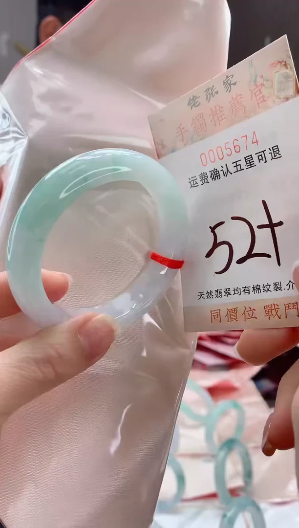 未镶嵌手镯翡翠天然缅甸A货翡翠