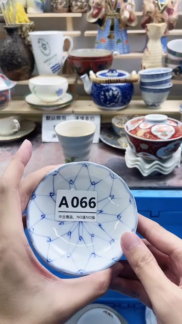 瓷片艺*贝A066微瑕商品，不退不换，感谢支持