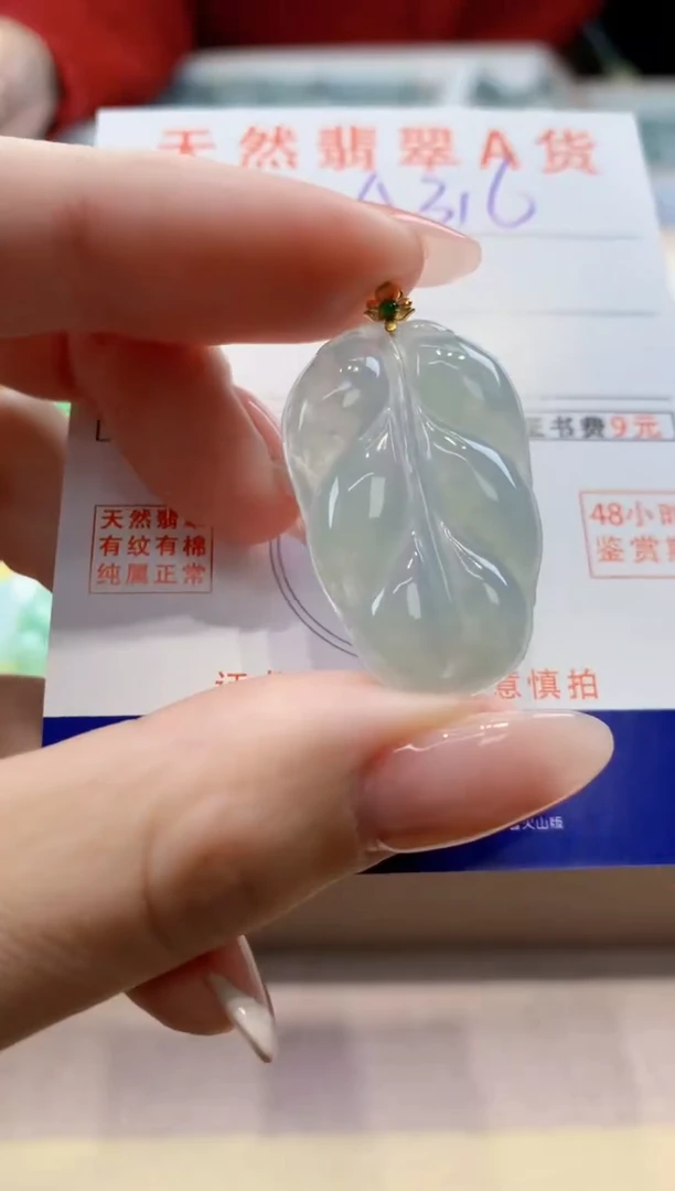 颈饰18K金镶嵌翡翠天然缅甸a货翡翠