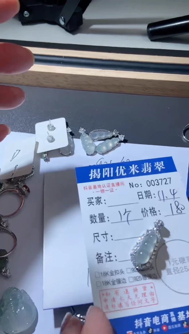 颈饰银S925镶嵌翡翠银S925镶嵌