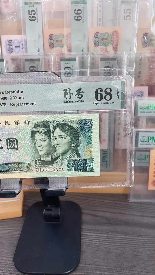 902补号68E无4尾8 单张号码随机