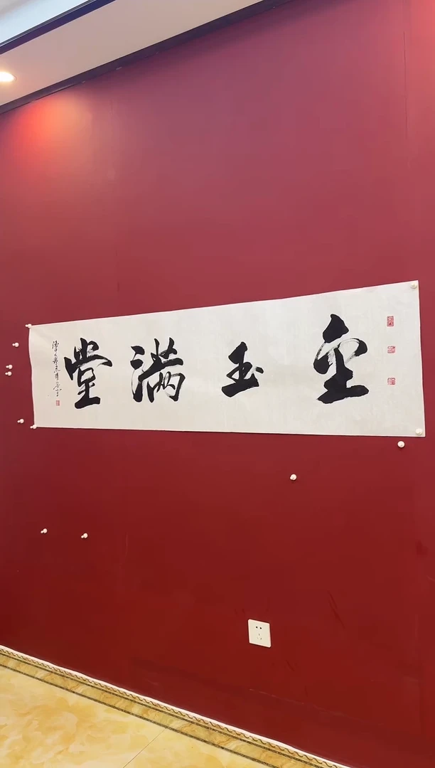 嘉美艺术 精品之作