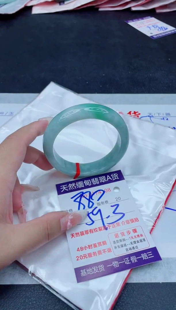 未镶嵌手镯翡翠880.00