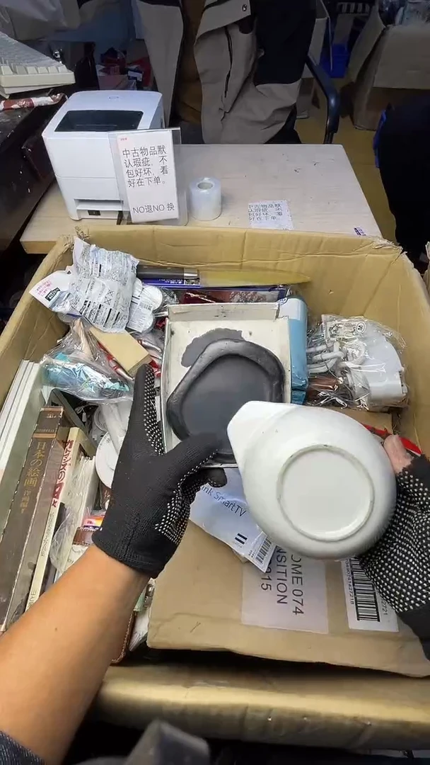 时**苒二手工具不退不换